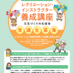 163gakuen